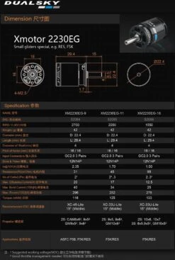 Dualsky XM2230EG-16 1550 RPM/V 42g Outrunner 11 Dualsky XM2230EG-16 1550 RPM/V 42g Outrunner -Model Toy Store dualsky xm2230eg 16 1550 rpm v 42g outrunner 40