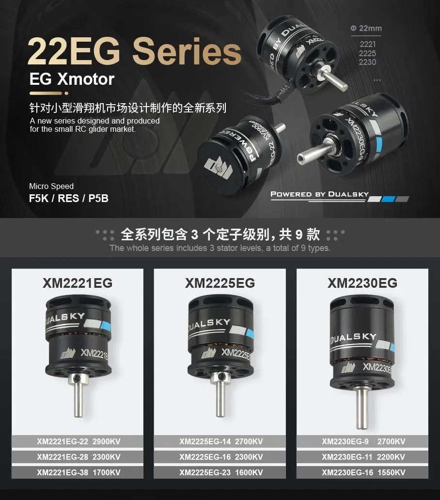 Dualsky XM2230EG-9 2700 RPM/V 42g Outrunner 5 Dualsky XM2230EG-9 2700 RPM/V 42g Outrunner - Image 3