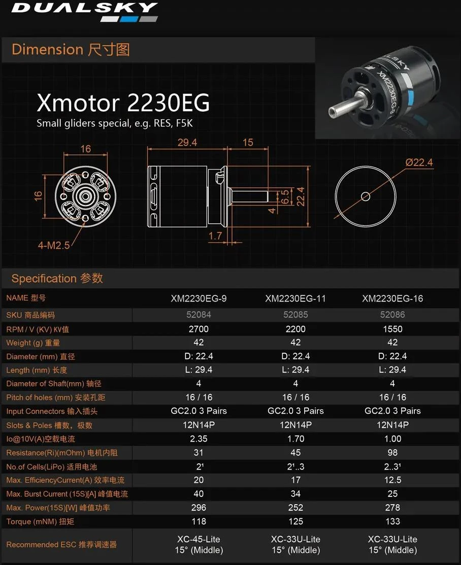 Dualsky XM2230EG-9 2700 RPM/V 42g Outrunner 7 Dualsky XM2230EG-9 2700 RPM/V 42g Outrunner - Image 5