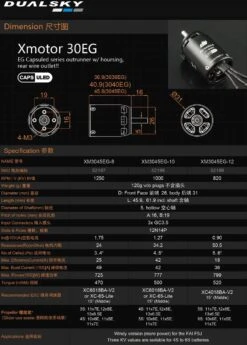 Dualsky XM3045EG-8 1250 RPM/V 120g Cased Outrunner -Model Toy Store dualsky xm3045eg 8 1250 rpm v 120g cased outrunner 20